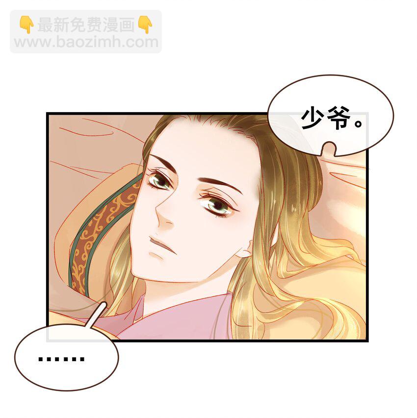 045 已解毒43