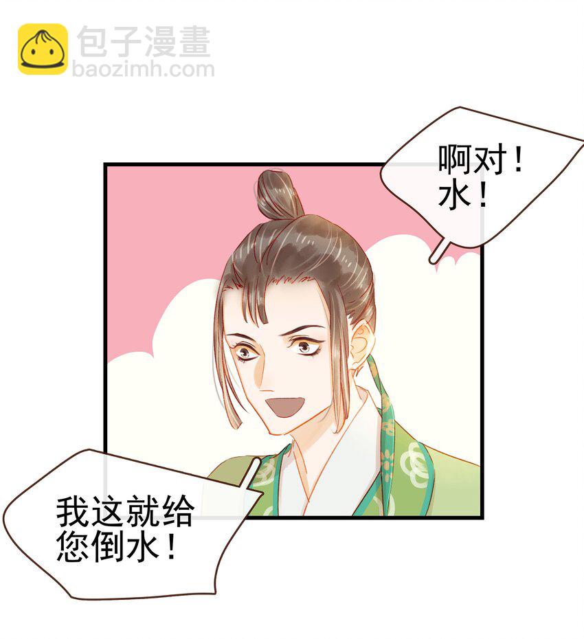 045 已解毒47