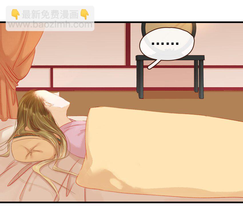 045 已解毒49
