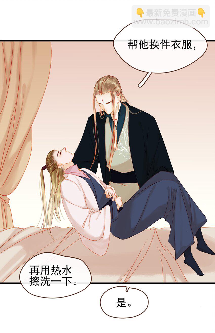 045 已解毒5