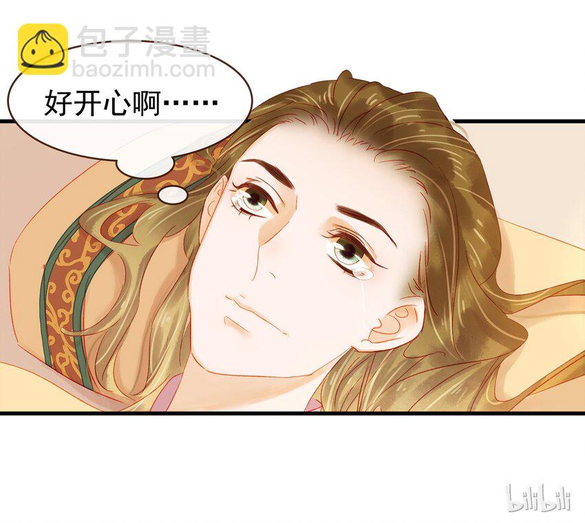 045 已解毒54