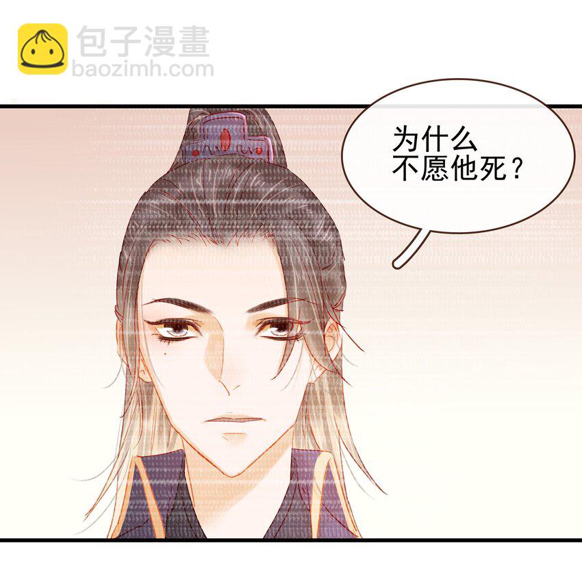 045 已解毒8