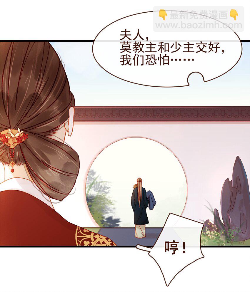 056 对不起，没关系11