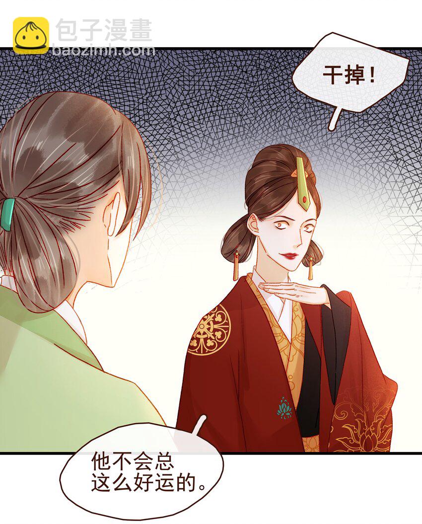 056 对不起，没关系13