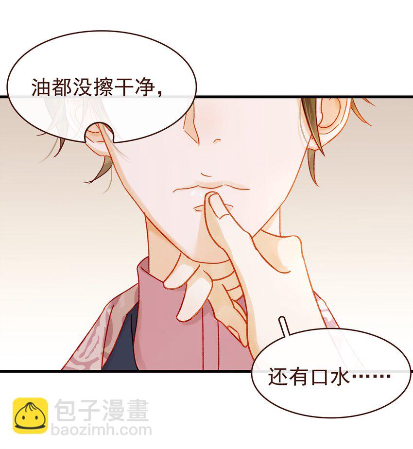 056 对不起，没关系18