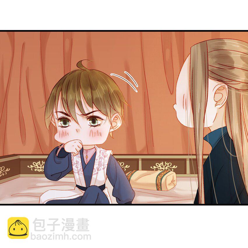056 对不起，没关系21
