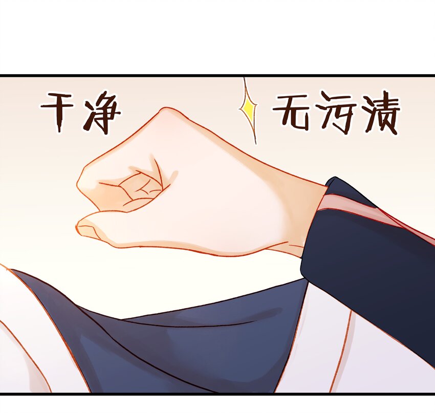056 对不起，没关系22