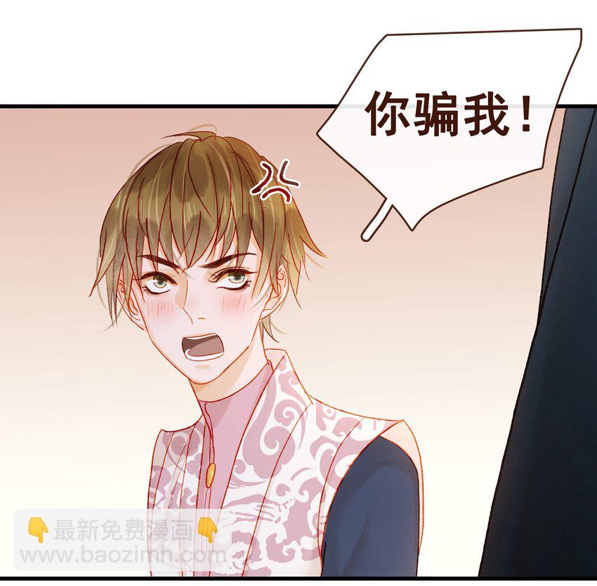056 对不起，没关系23