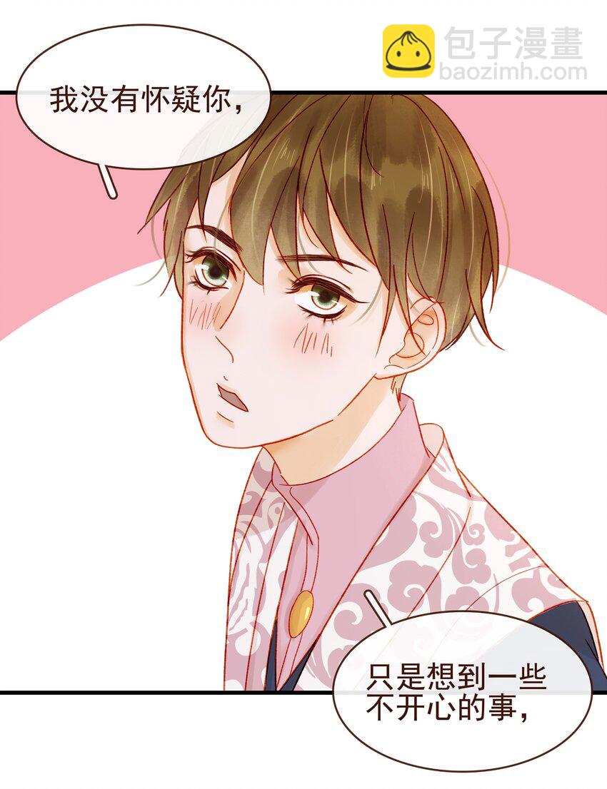 056 对不起，没关系29