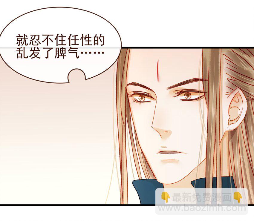 056 对不起，没关系30