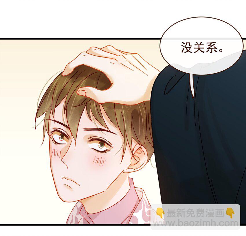 056 对不起，没关系32