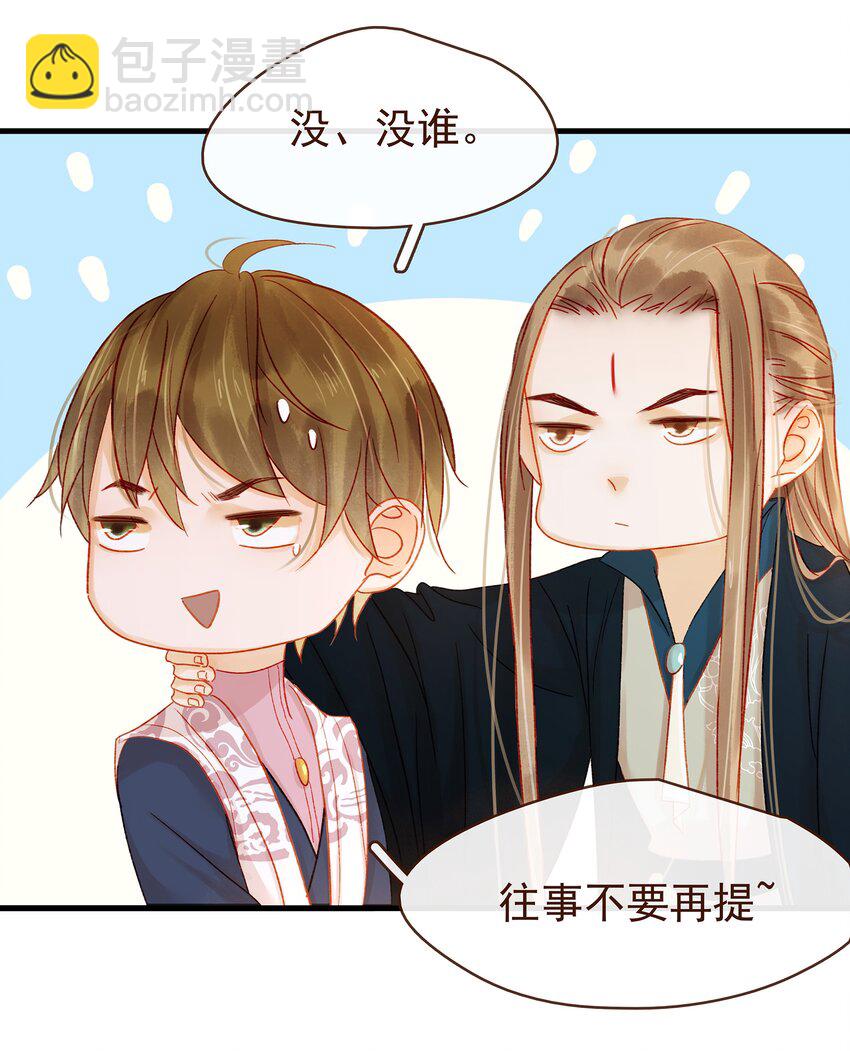 056 对不起，没关系34