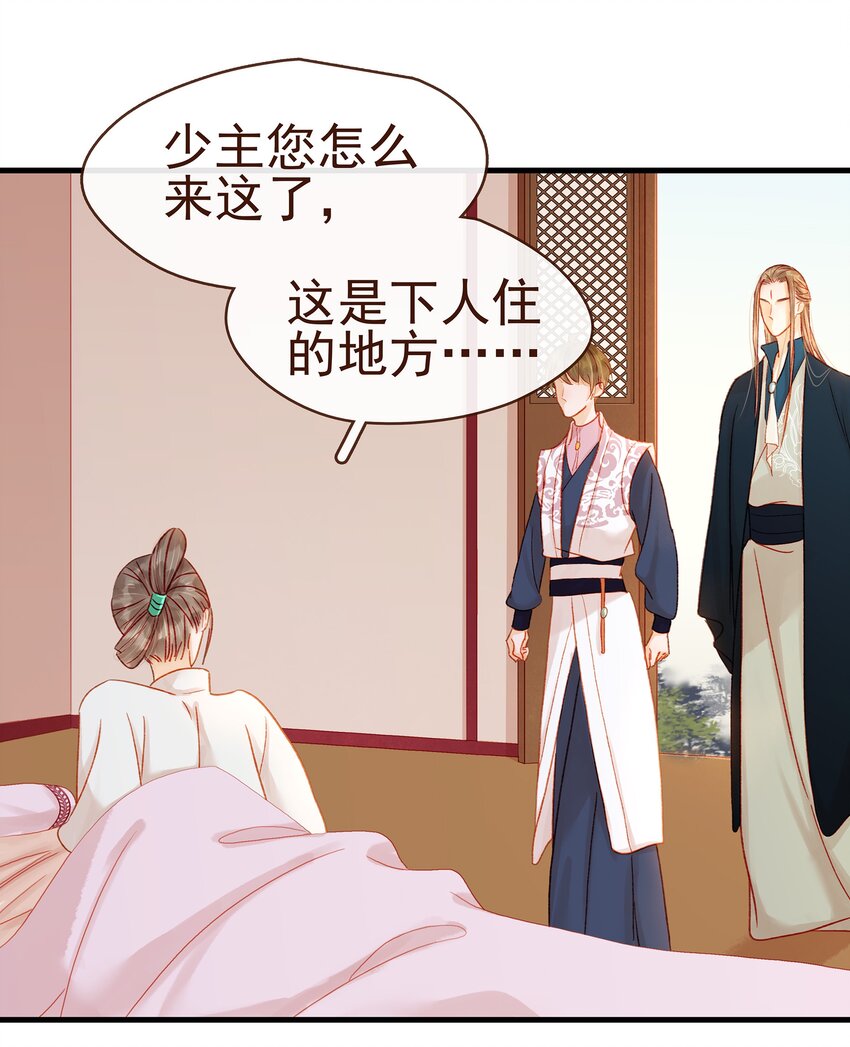 056 对不起，没关系37