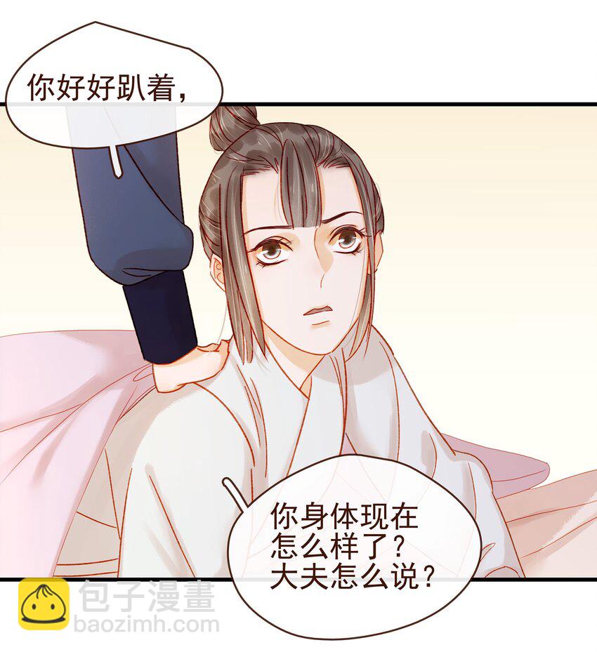 056 对不起，没关系38