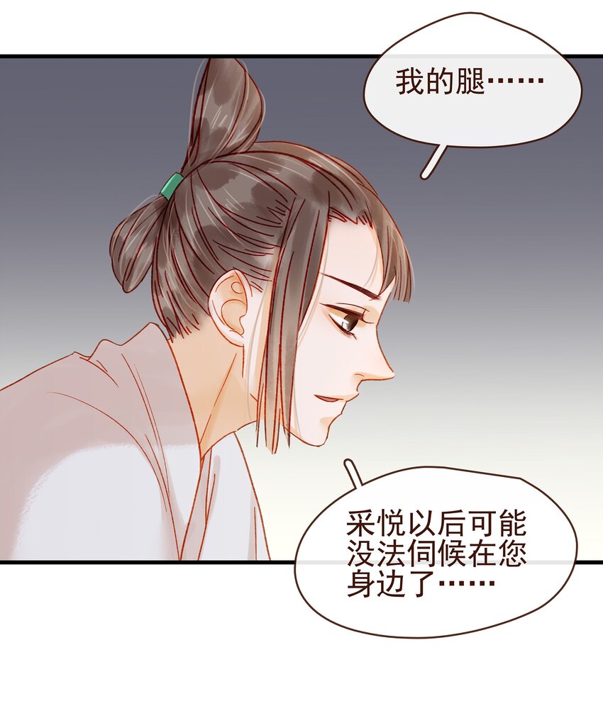 056 对不起，没关系39
