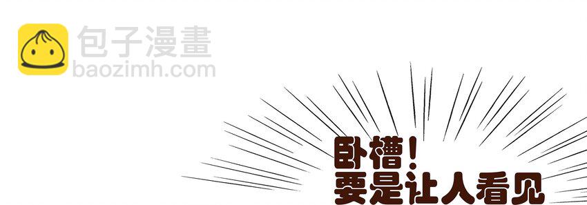 056 对不起，没关系4