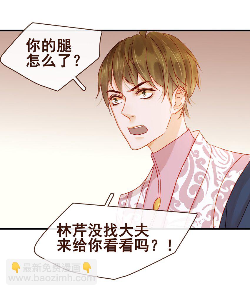 056 对不起，没关系40