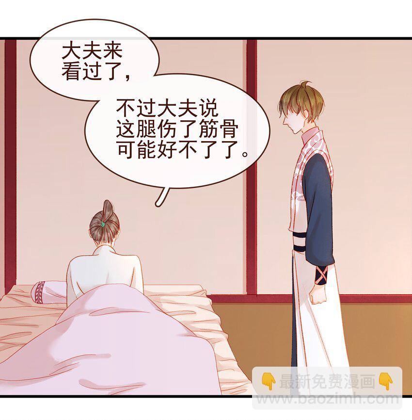 056 对不起，没关系41