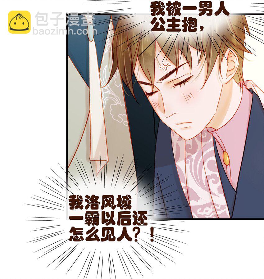 056 对不起，没关系5
