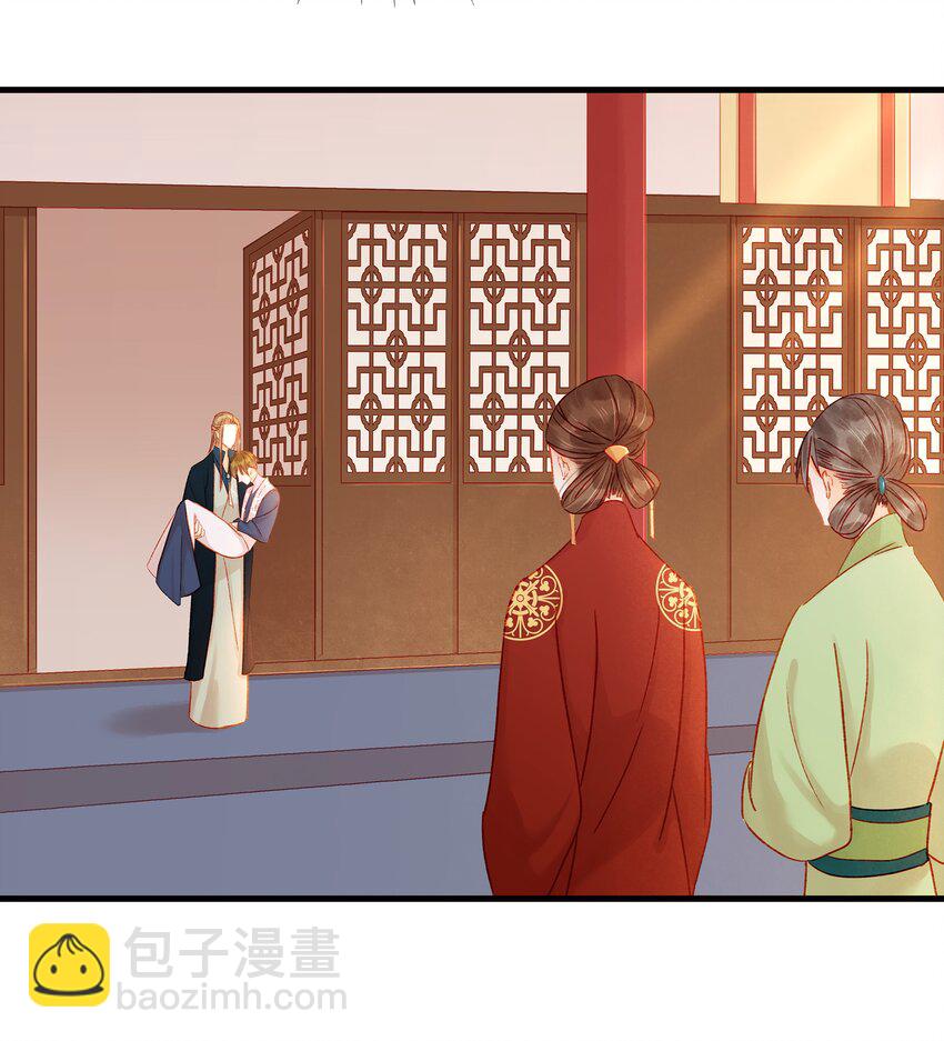 056 对不起，没关系6