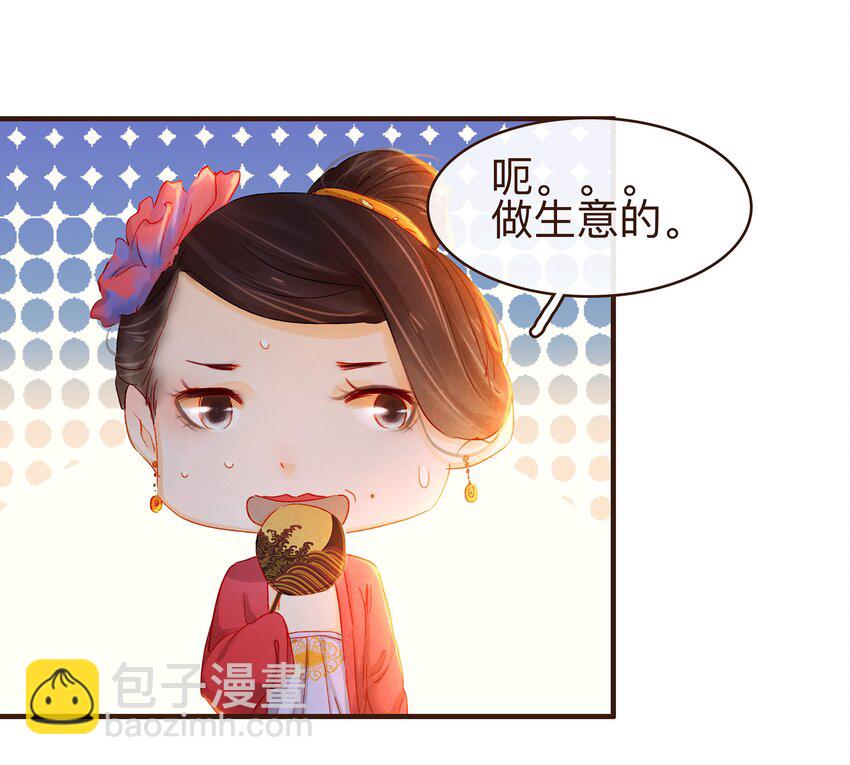 071 胡闹的一天16