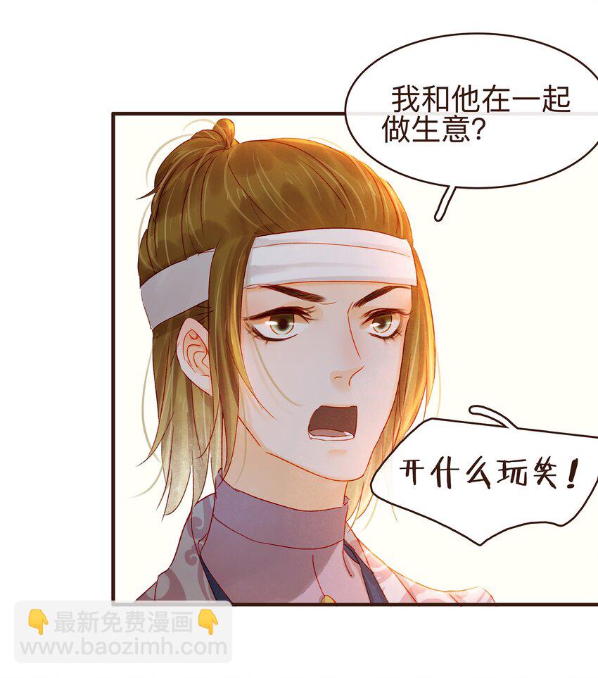 071 胡闹的一天17