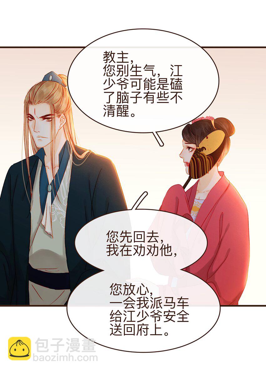 071 胡闹的一天22