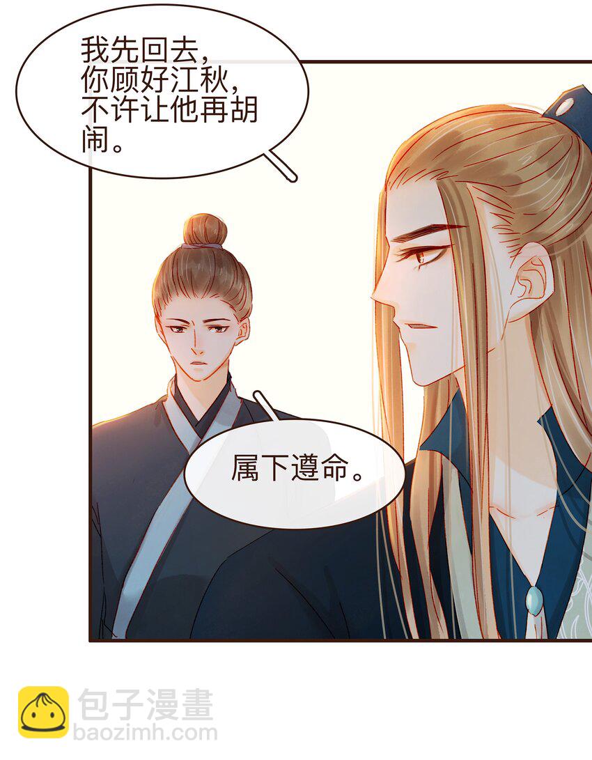071 胡闹的一天24