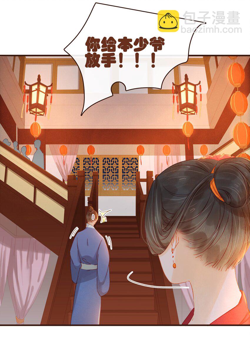 071 胡闹的一天3