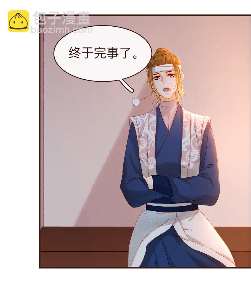 071 胡闹的一天36