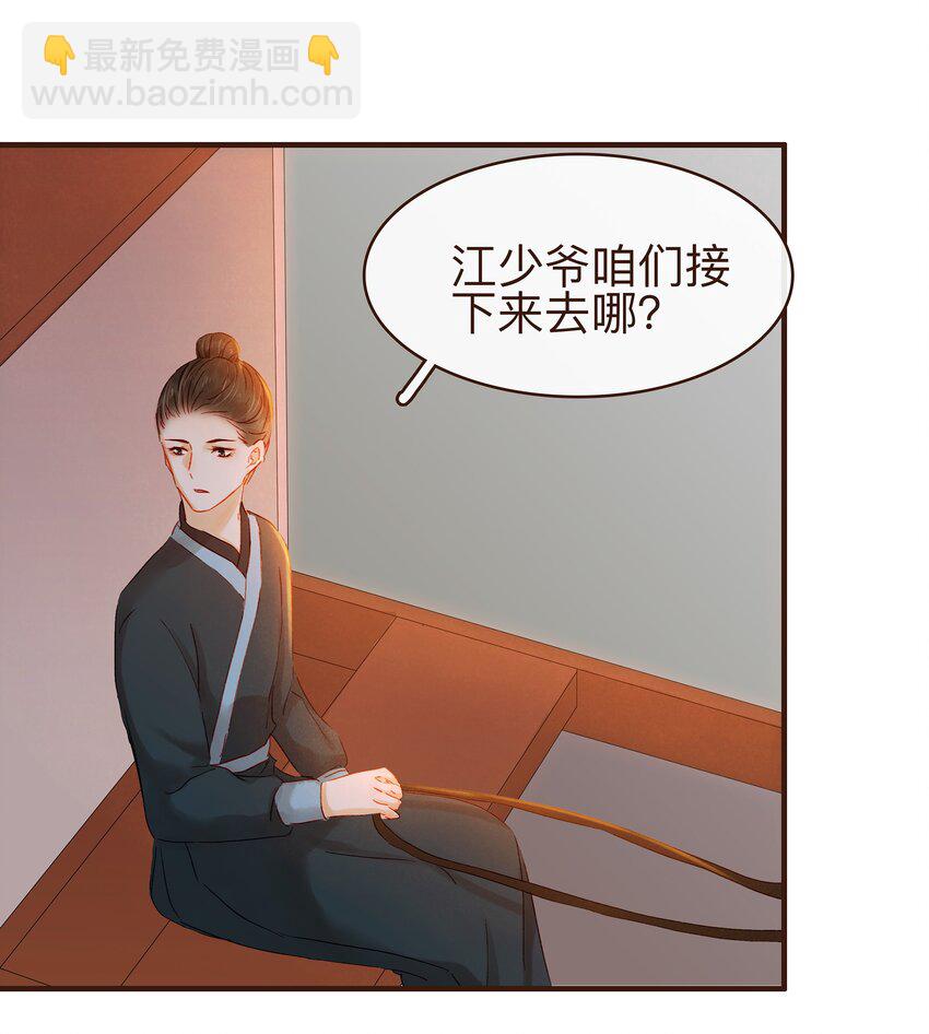071 胡闹的一天37