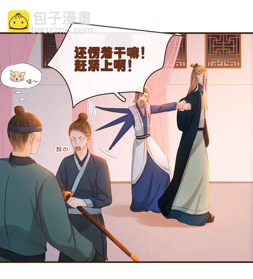 071 胡闹的一天4