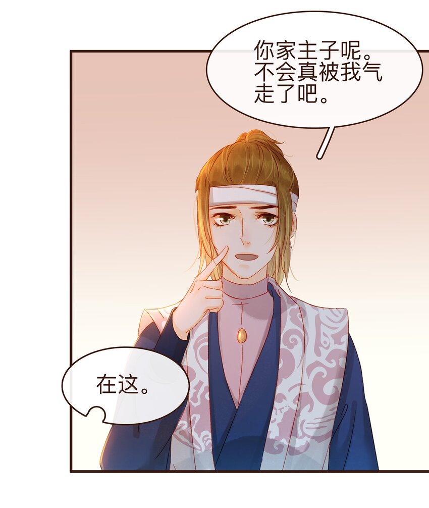 071 胡闹的一天40