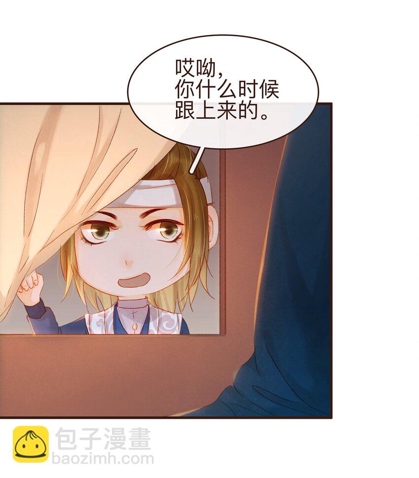 071 胡闹的一天41