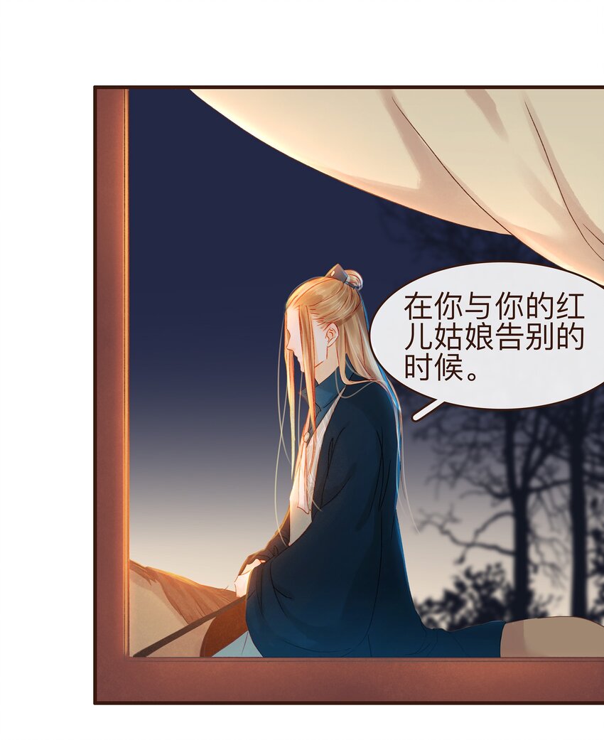 071 胡闹的一天42