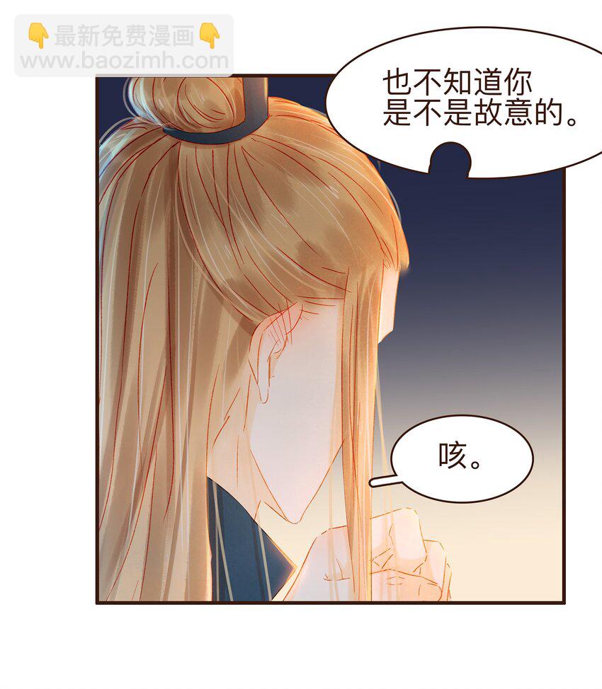 071 胡闹的一天46