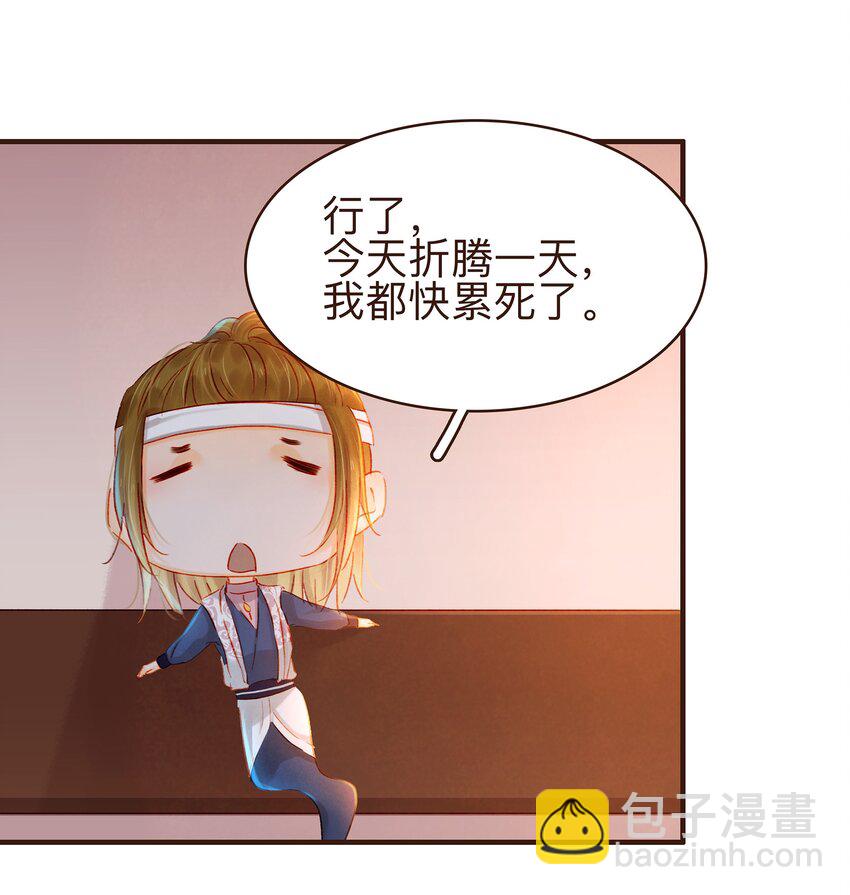 071 胡闹的一天47