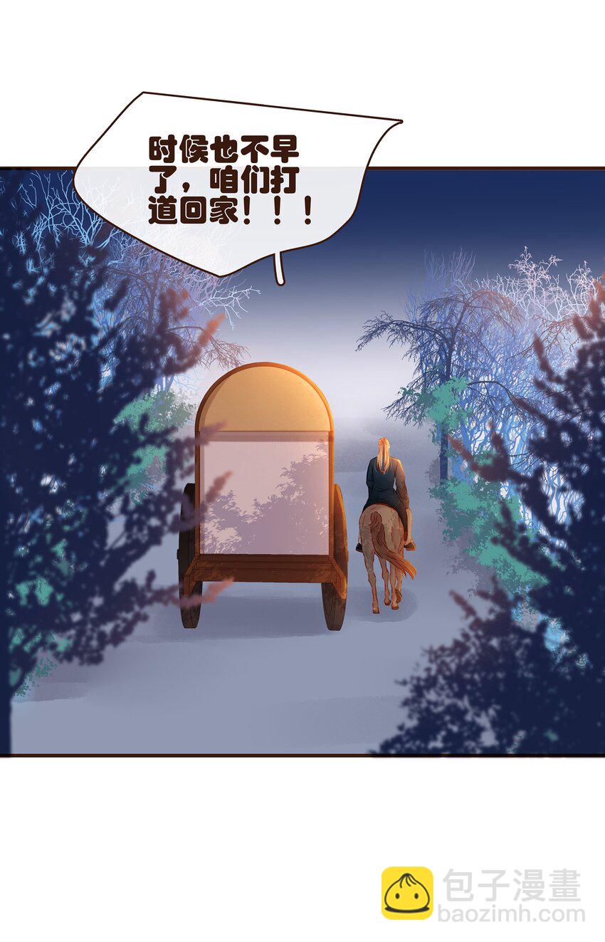 071 胡闹的一天53