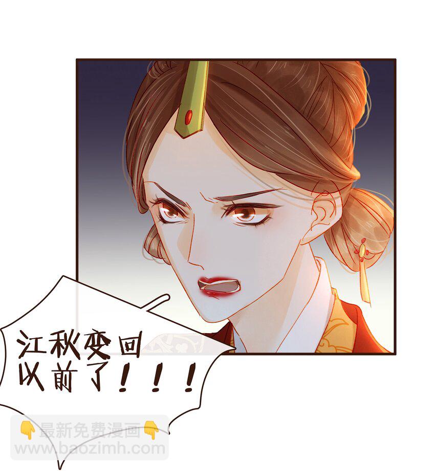 071 胡闹的一天59