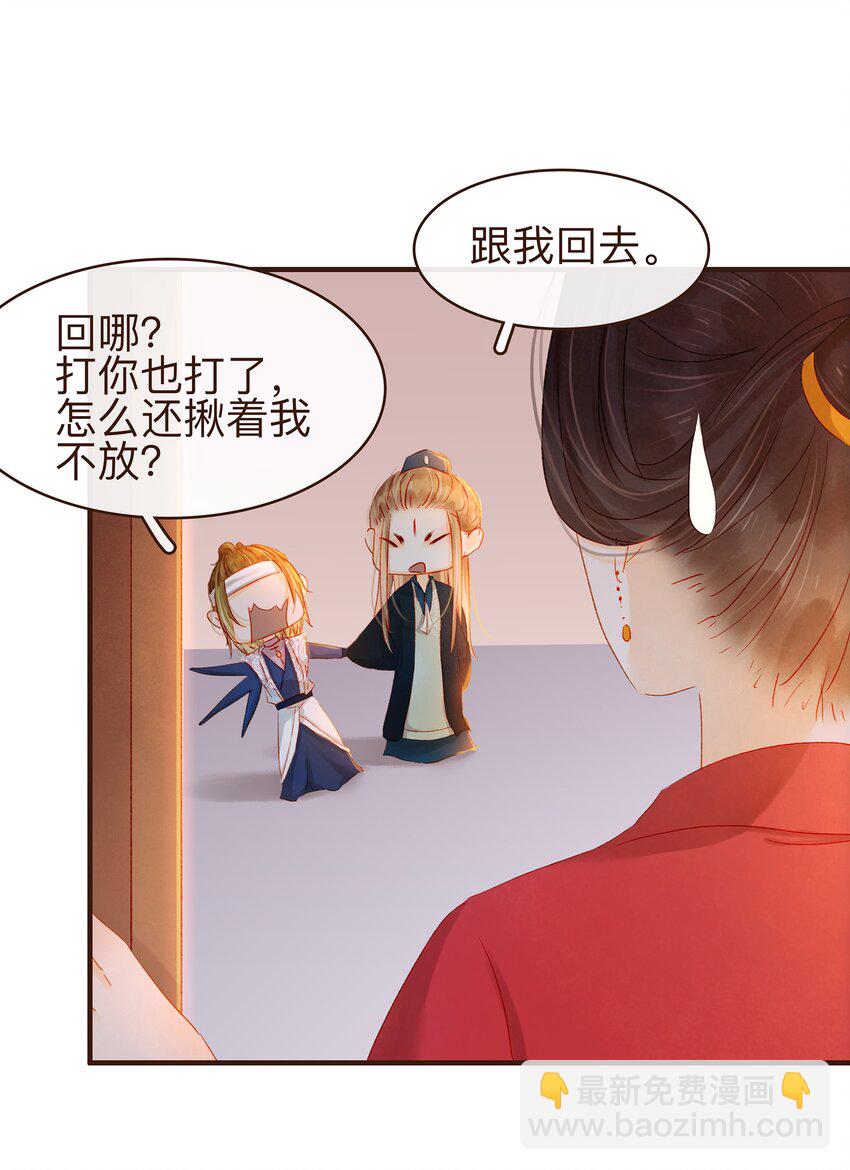 071 胡闹的一天6