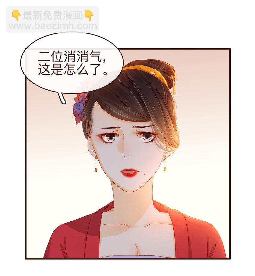 071 胡闹的一天7