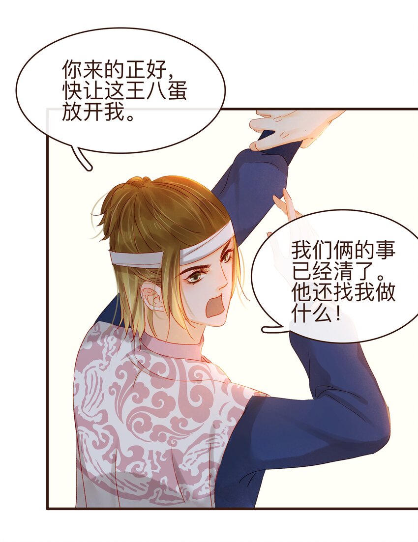 071 胡闹的一天8