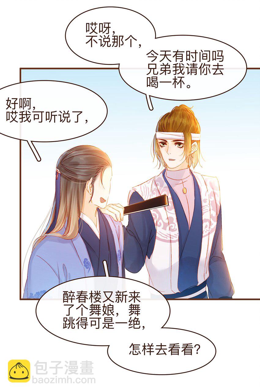 072 敢情好24