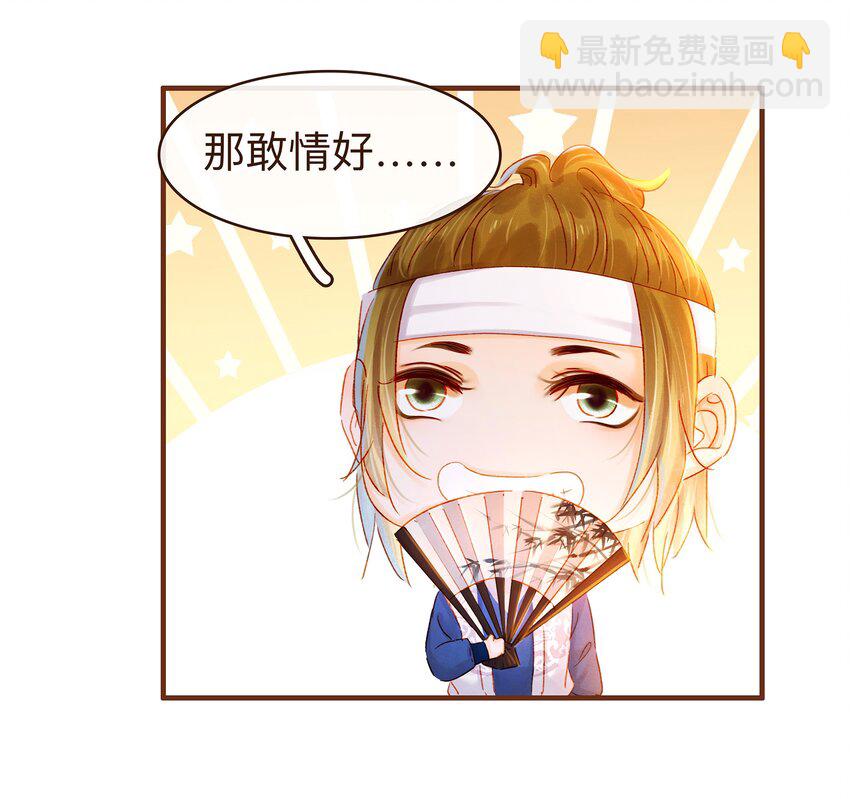 072 敢情好25