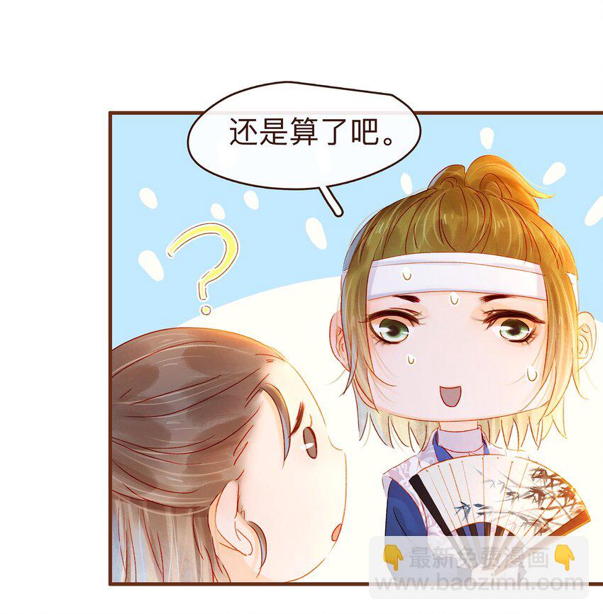 072 敢情好28