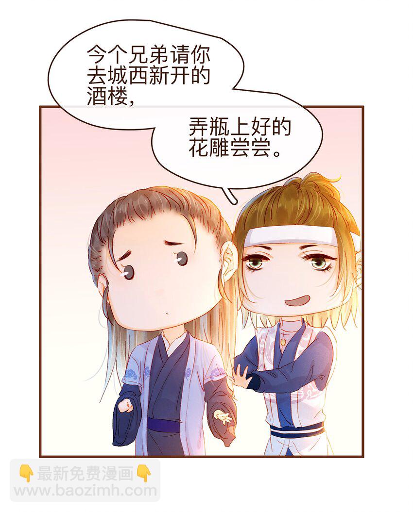072 敢情好29