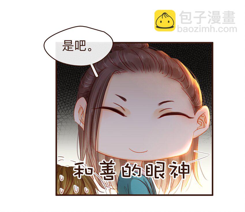 077 不得了的事17