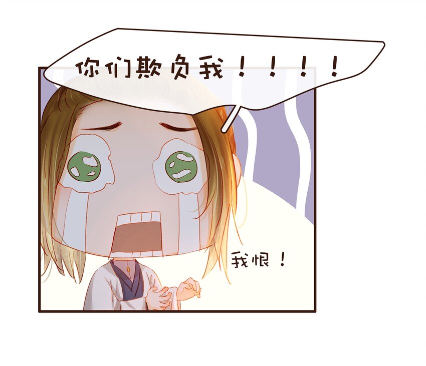 077 不得了的事18
