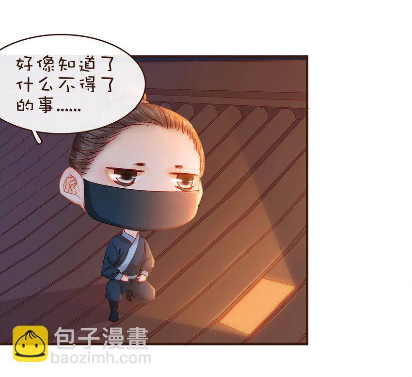 077 不得了的事20