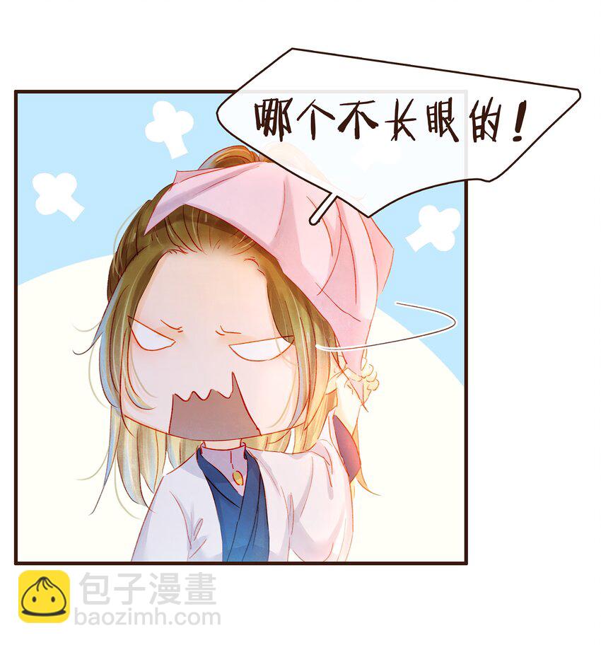 077 不得了的事32